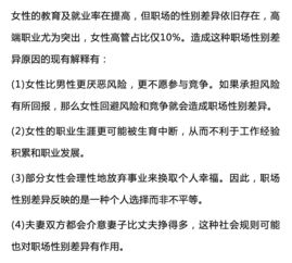 八字分析男子入赘概率及是否适合，入赘利弊如何？