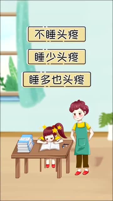 3. 环境因素：外部刺激与干扰