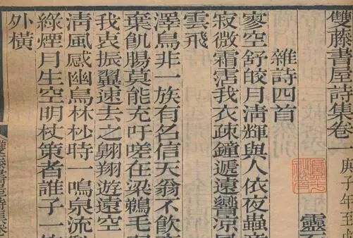 2. 郡望与堂号传承