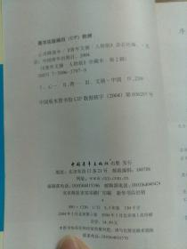 1.3 书房布局的理念与实践