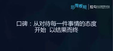 2. 星座人格对恋爱选择的影响——以天蝎座男性为例