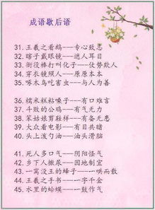 一、  充满智慧与机智