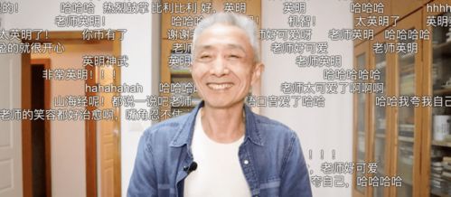 1.3 周润发：天府星典型案例解析