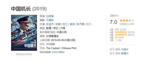 ：时空坐标下的青年节界定与国学视域的审视