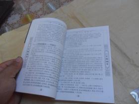 邵伟华八字批断有何独到之处，如何深入了解？