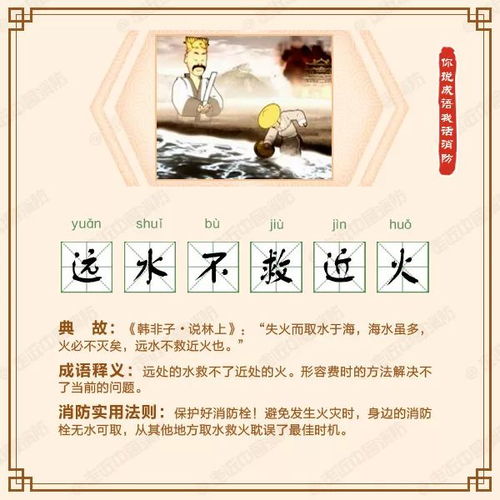 ：关于“日暮西山”之生肖指向的学术探讨