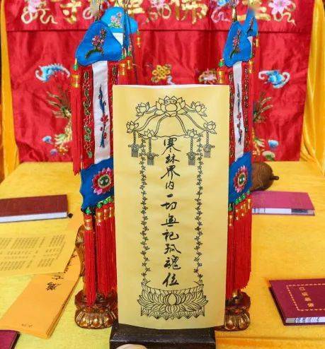 3.1 牌位书写规范