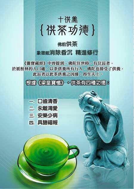 三、  视觉美学视域：敲木鱼图片展示效果的符号学解析