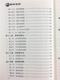 专业指导的重要性与个体信仰的作用