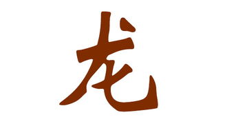 免费名字测分:龙宪杰 评分_72分