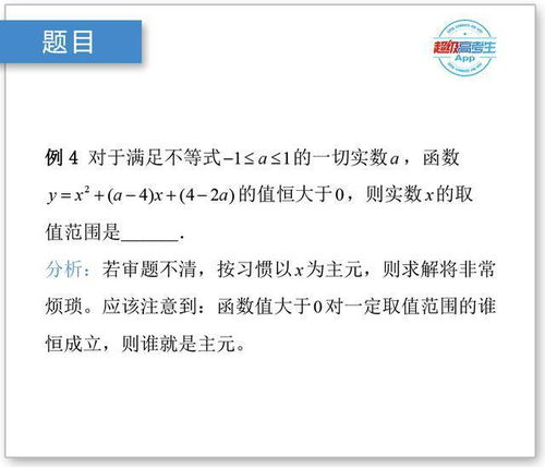 2. 浩——无边无际还是随性较大气？