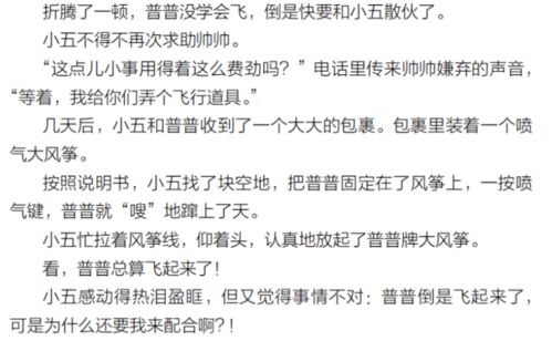 空亡驿马星争辩解读
