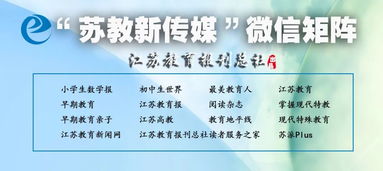 ：时空节点与命理吉日的深层逻辑