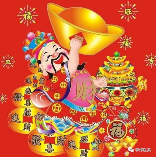 兔年农历二月添丁吉日是否适合，能否既添财又添丁，有什么讲究或禁忌需要注意？