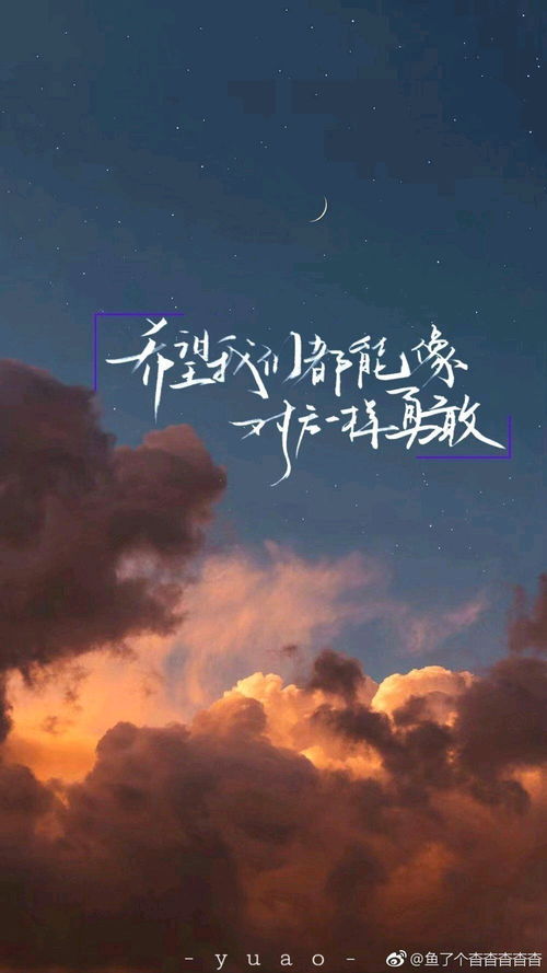 个人特征与兴趣爱好之融入机制