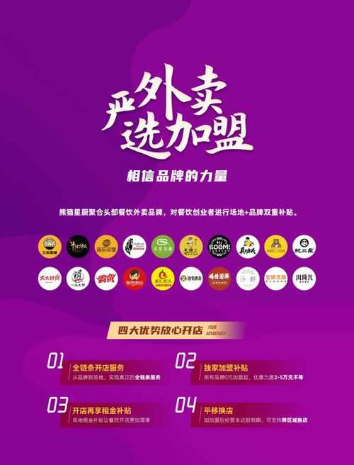 二、 风水学角度的考量