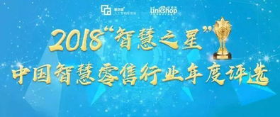 一、 名字的“磁场”：儒字的力量