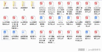 那些年我们踩过的坑