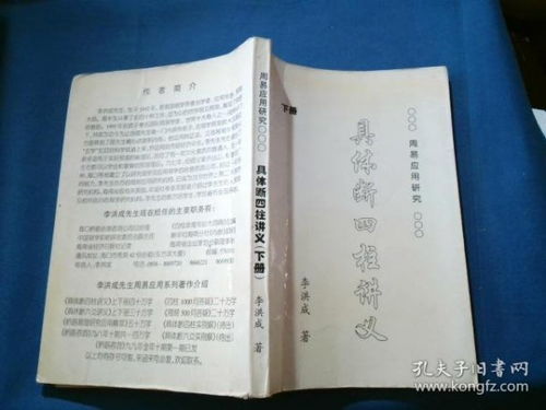 读音解析