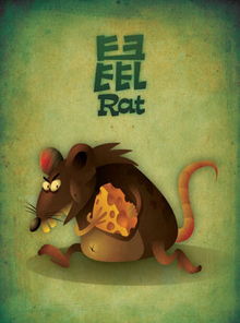 将伺瑕抵隙打一生肖，是哪个生肖成生肖名字？