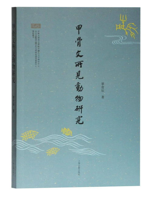 ：午夜幽林之红衣艳鬼与血色花卉的文化语境