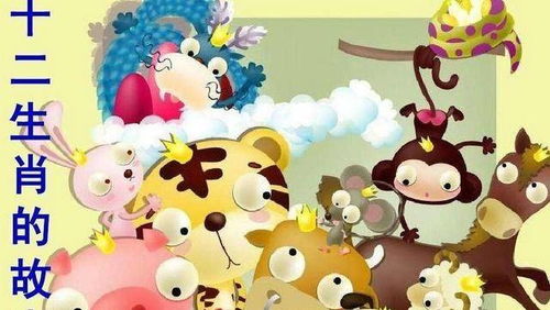 为什么十二生肖里没有猫？十二生肖夫妻配对有何含义？