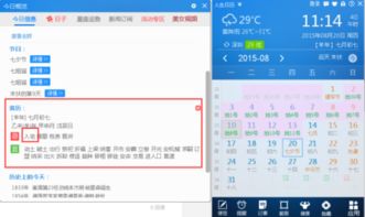 今年农历七月是否为好日子，明年七月又如何？
