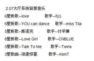 禅修音乐的奇怪名字大揭秘