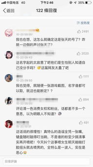 具体案例分析：甜蜜与风水并存的网名范例