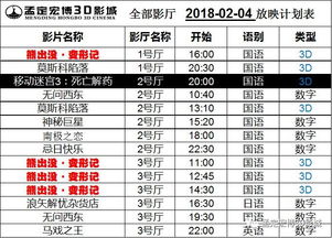 2026年2月有哪些具体日期适合作为新店开业的好吉日呢？