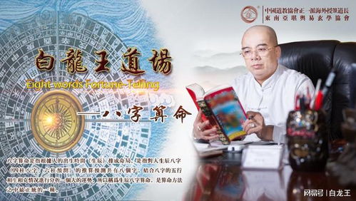 三、 “枭印夺食”对个体运势之具体表现