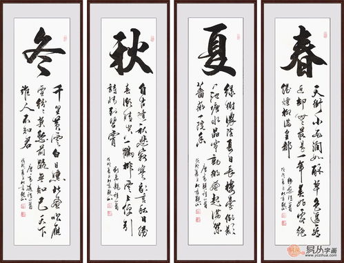 如何将春夏秋冬与九宫格风水、三合风水正版全集结合运用？