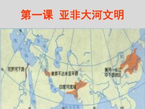 埃及智慧：尼罗河谷地密码解读