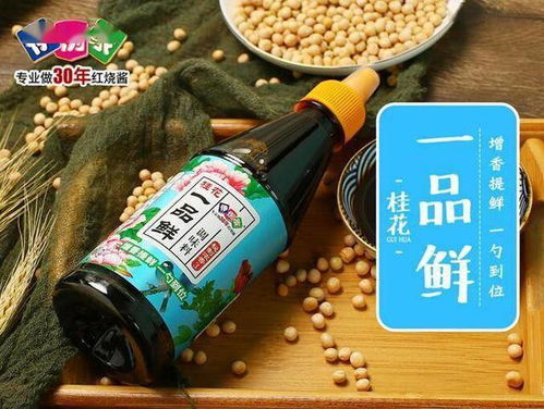 1. 用天然之音做调味料