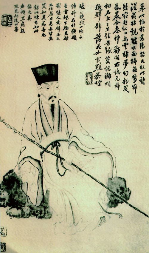 还有那个苏东坡