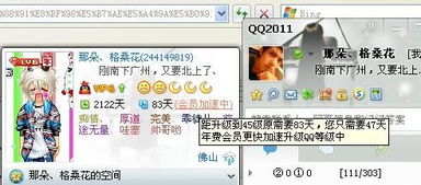 等级21-30阶段：智谋升华与团队核心地位确立