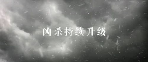 恐慌的蔓延与无助的挣扎