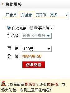 思路一：强调手工感