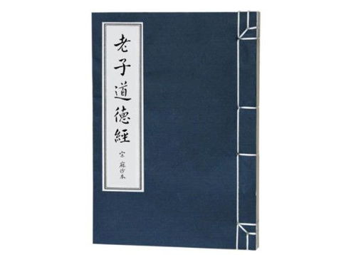 “知足常乐”：内心的平和与满足