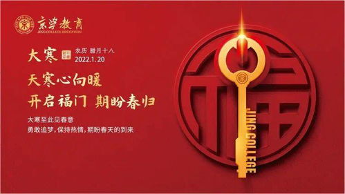 如何握住机遇之钥，开启成功之门，抓住‘机遇之门灵签’带来的机遇？