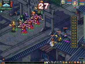 不同类型的孤魂野鬼及相应的应对措施