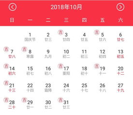 二、  八字合婚：个体命理特征的较深度剖析