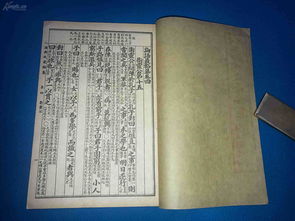 慈航灵签第八签是什么意思，能否详细解释一下？