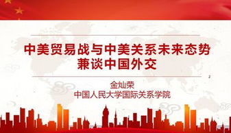 一、 《黄帝四经·经法》概况
