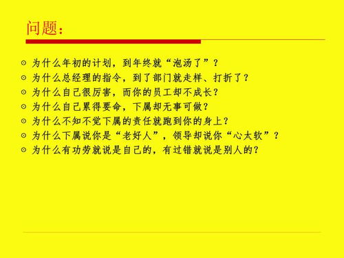 四、 具体化解方法及配饰推荐