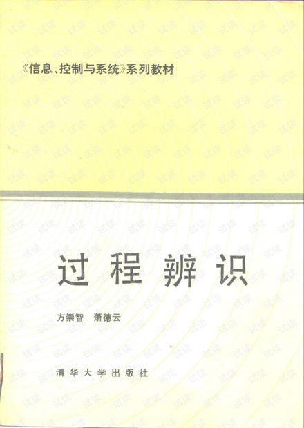 一、 起课机遇的辨识及其潜在风险因素