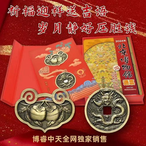 2. “通票”真的“通”？武汉园博园的“冤枉钱”事件