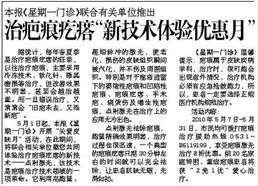 2026年1月和8月有哪些求医治病吉日良辰吉时推荐？