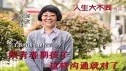 三、天时地利与命运选择：错的时间与对的人