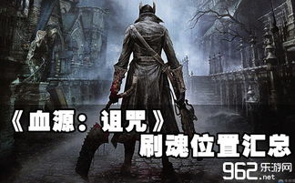 ：幽冥之夜的命理隐喻与《御魂觉醒》的象征体系